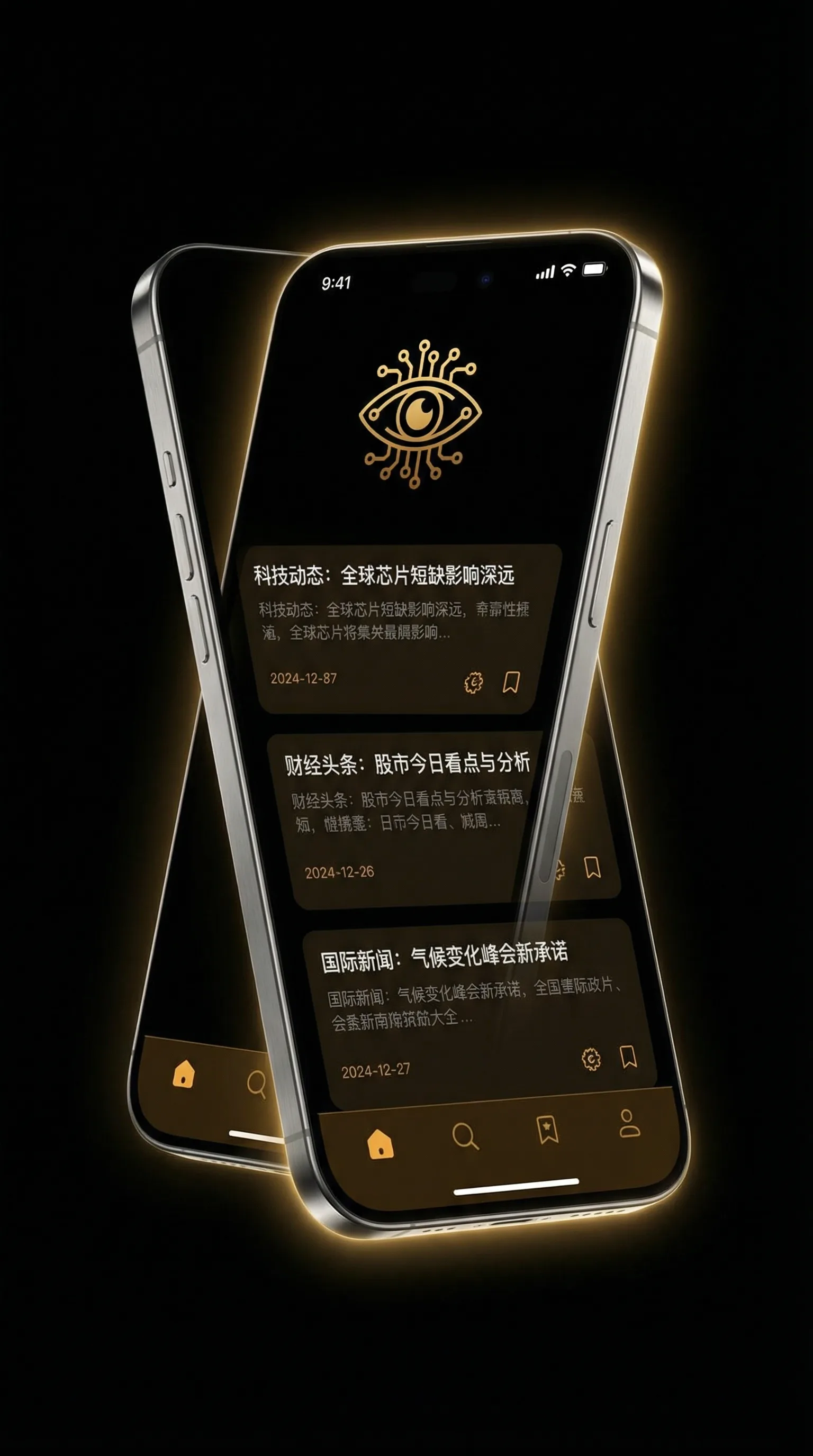 bt天堂岛www最新版中文资源 - 移动端情报客户端界面